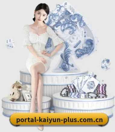 开云体育投注 APP